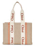 Beige Woody tote bag
