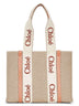 Beige Woody tote bag