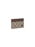 Beige and brown two-tone GG card holder