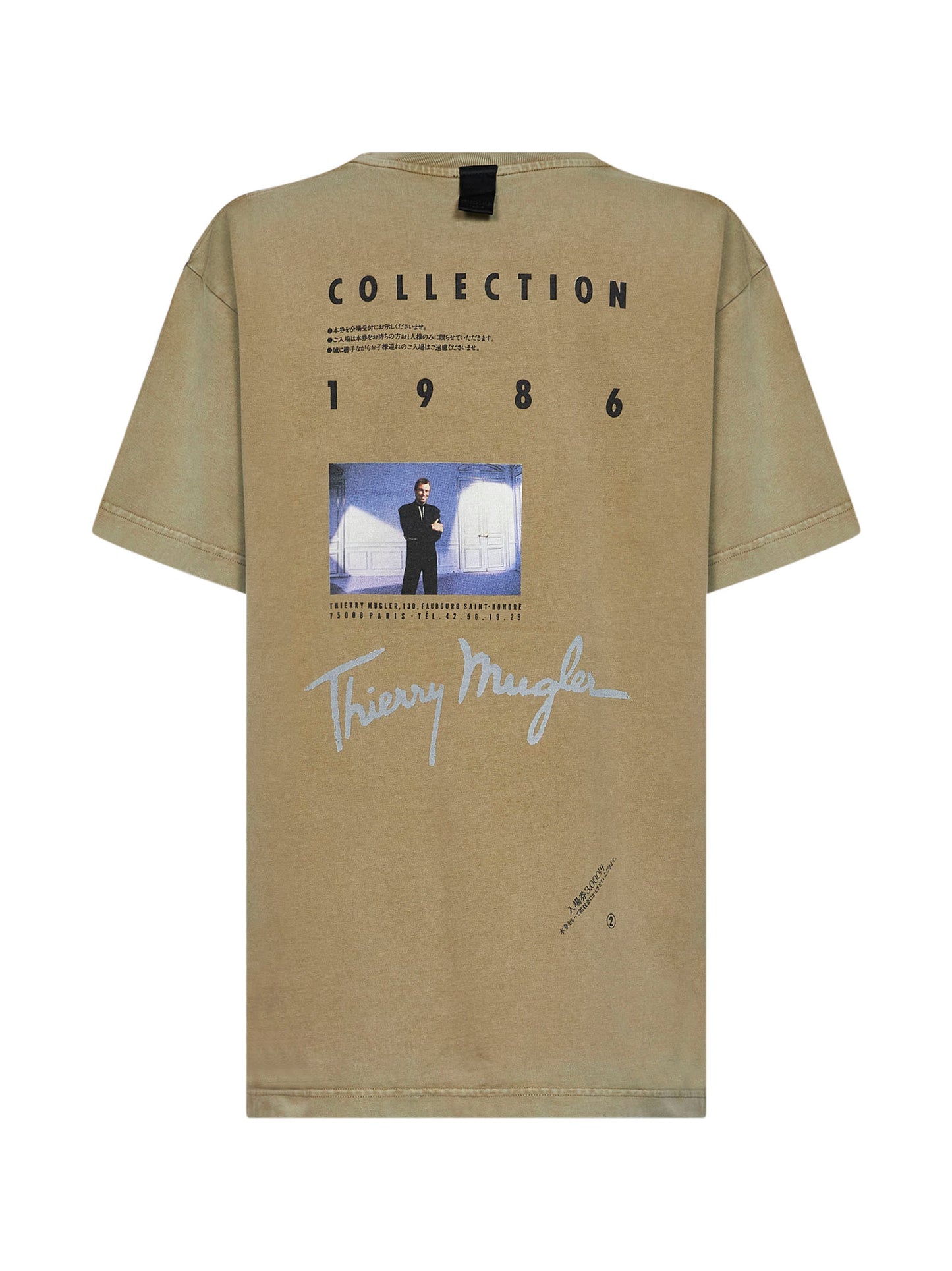 Khaki cotton jersey logo T-shirt