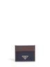 Portacarte in Re-Nylon e pelle blu e caffè